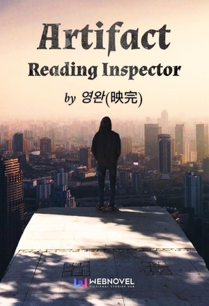 王的奴扈