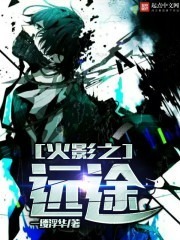 玫瑰战争
