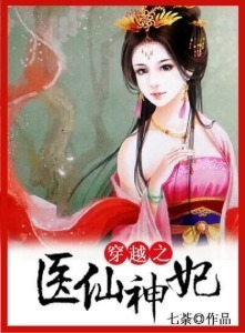 将军夫人请转身