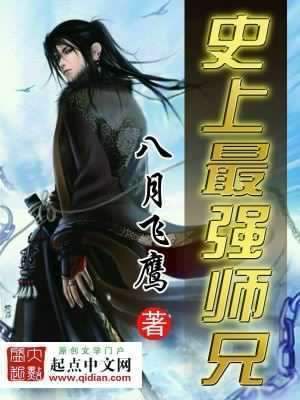 萌仙医世